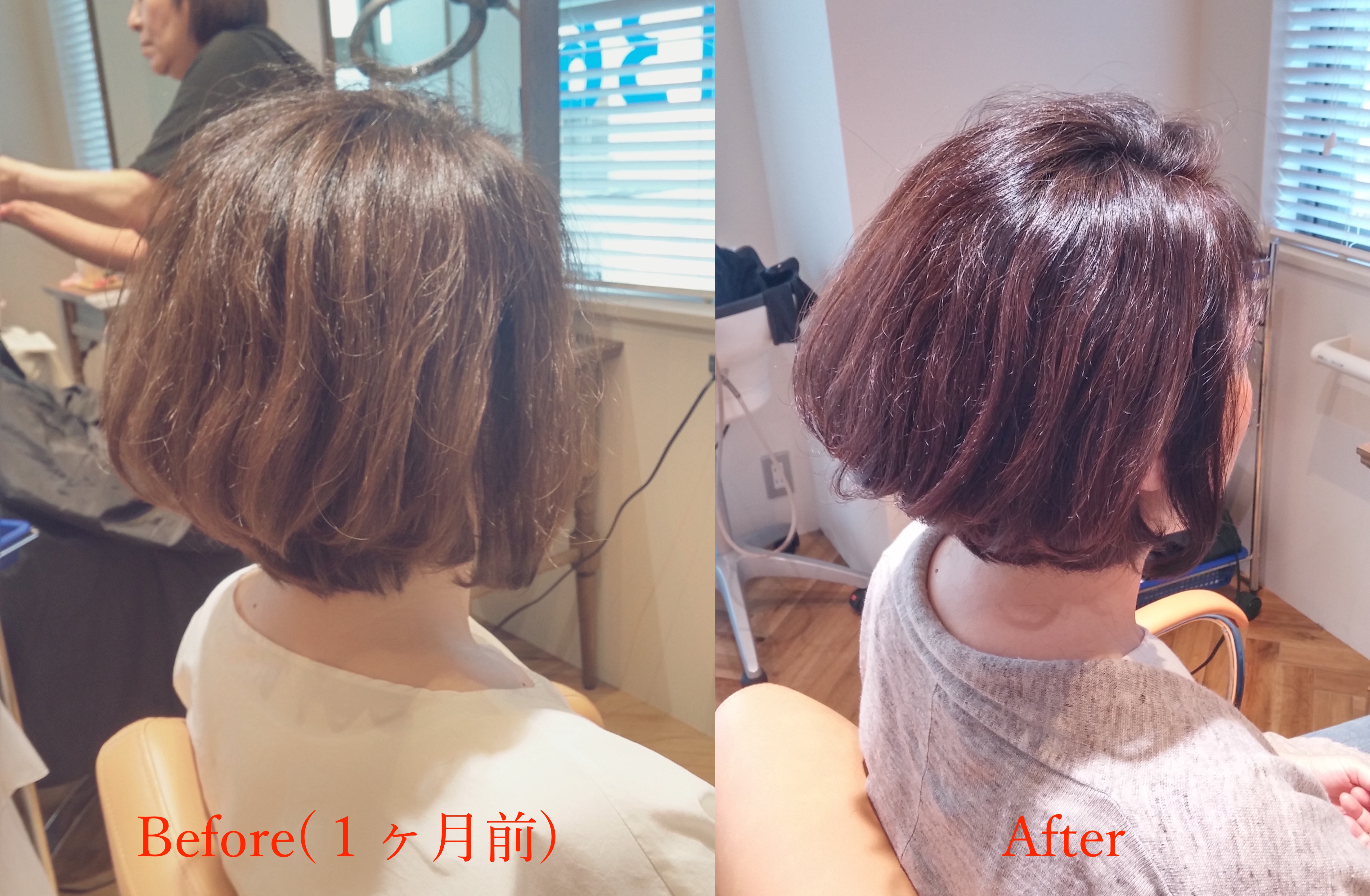 ジアミンアレルギーでも染めたい ノンジアミンカラーでの施術例 Favour Hair