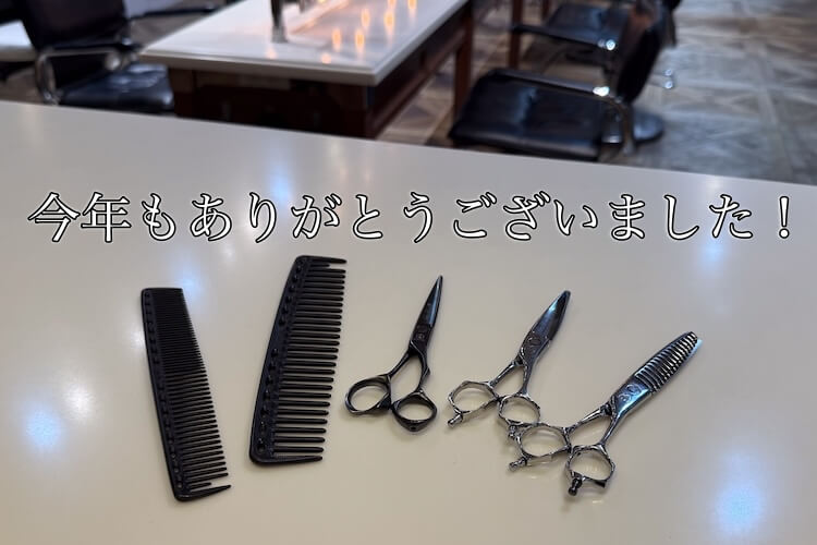 Thumbnail of new posts 083